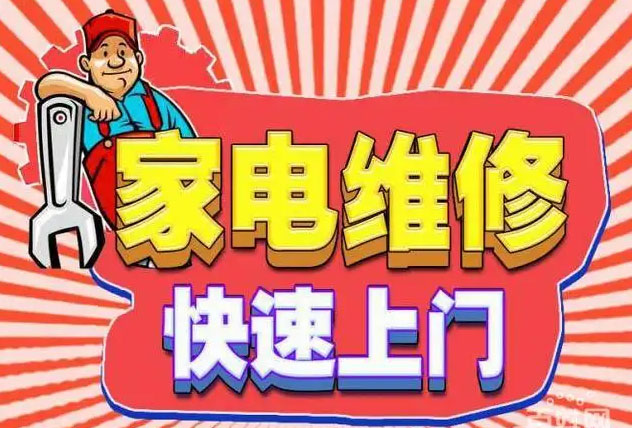 朝阳区安慧桥方太燃气灶维修